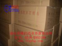 輕質(zhì)絕熱保溫材料:防水型泡沫石棉板、泡沫石棉管[廠家熱銷]_保溫、隔熱材料_世界工廠網(wǎng)中國(guó)產(chǎn)品信息庫(kù)